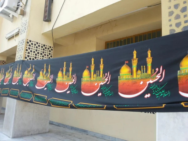 فضاسازی، تبلیغات محیطی و برگزاری مسابقه جلوه ها هاس سوگ به مناسبت ایام محرم 3