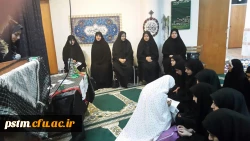 برگزاری جلسه فرهنگ سازی سبک زندگی اسلامی در پرتو فرمایشات مقام معظم رهبری  7