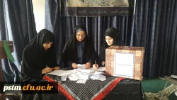 برگزاری انتخابات دبیران کانون های فرهنگی-اجتماعی 2