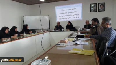 برگزاری نشست کارشناسان پژوهش و کتابداران در مرکز بیت الهدی آمل