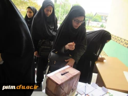 برگزاری انتخابات شورای صنفی دانشجویی 3