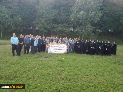 اردوی کوه پیمایی همکاران اداری دانشگاه فرهنگیان مازندران