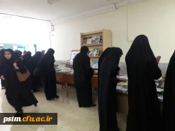 نمایشگاه کتاب