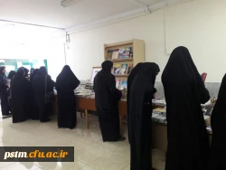 نمایشگاه  کتاب