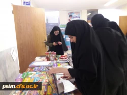 نمایشگاه  کتاب