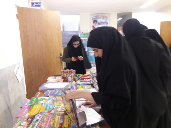 نمایشگاه  کتاب