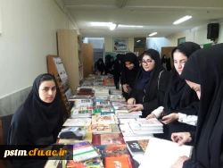 نمایشگاه  کتاب