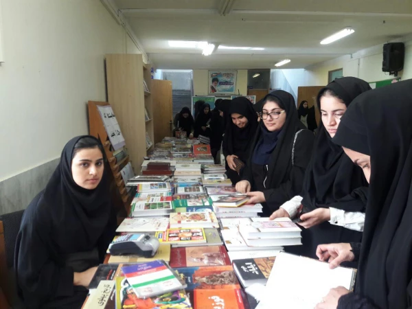 نمایشگاه  کتاب