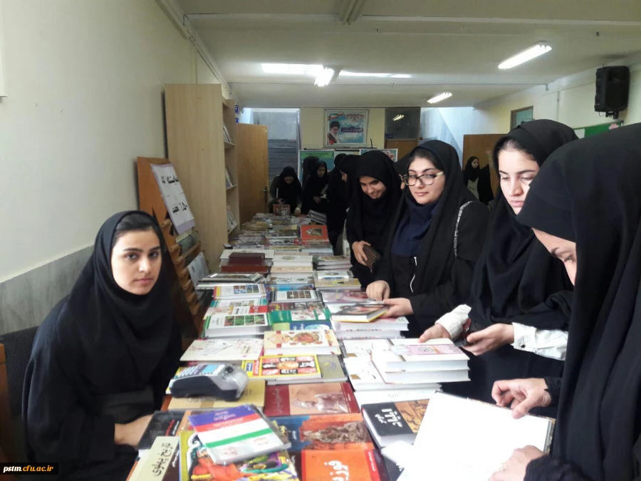 نمایشگاه  کتاب