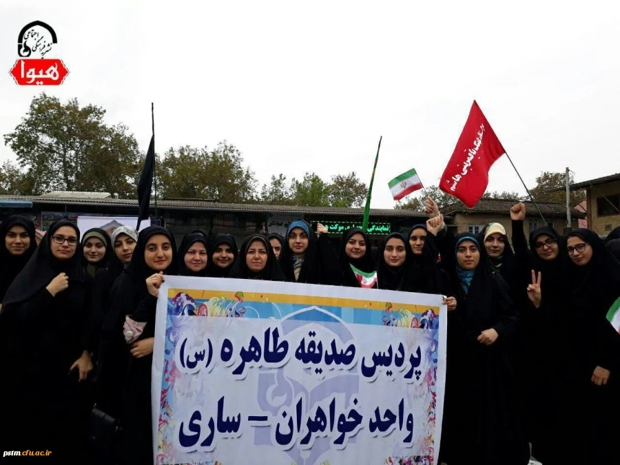 حضور مسئولین و دانشجویان دانشگاه در مراسم راهپیمایی روز 13 آبان 3