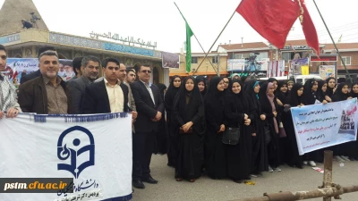 حضور مسئولین و دانشجویان دانشگاه در مراسم راهپیمایی روز 13 آبان