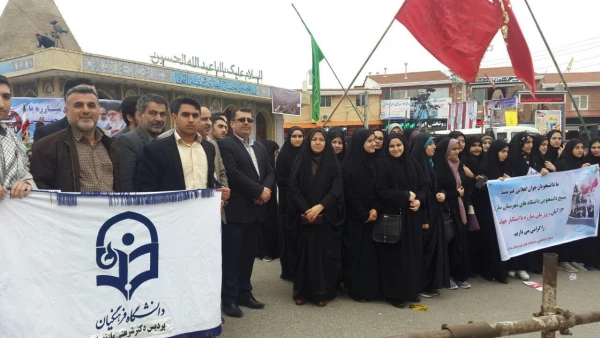 حضور مسئولین و دانشجویان دانشگاه در مراسم راهپیمایی روز 13 آبان 2