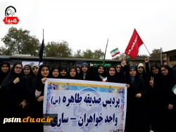 حضور مسئولین و دانشجویان دانشگاه در مراسم راهپیمایی روز 13 آبان 8