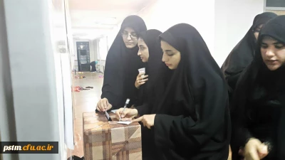 برگزاری انتخابات شورای انجمن علوم تربیتی پردیس