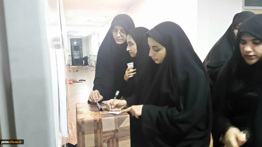 برگزاری انتخابات شورای انجمن علوم تربیتی پردیس 2