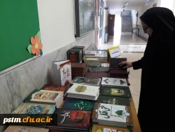 برگزاری نمایشگاه کتاب قرآنی