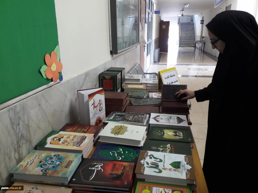 برگزاری نمایشگاه کتاب قرآنی