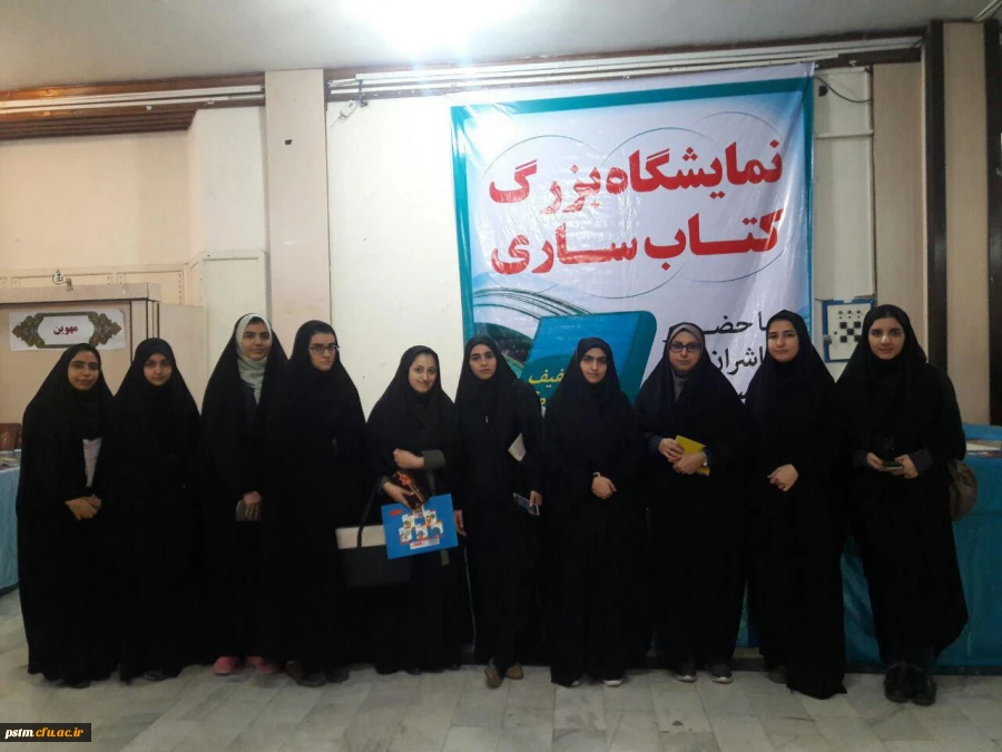 حضور دانشجویان پردیس در نمایشگاه  بزرگ کتاب ساری  2