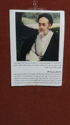 طرح ختم قرآن و محفل انس با قرآن به مناسبت هفته قرآنی دانشگاه ها 5