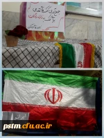 طرح جمع آوری کمک های نقدی و غیر نقدی برای مردم آسیب دیده از زلزله کرمانشاه توسط دانشگاهیان پردیس صدیقه طاهره (س) 2