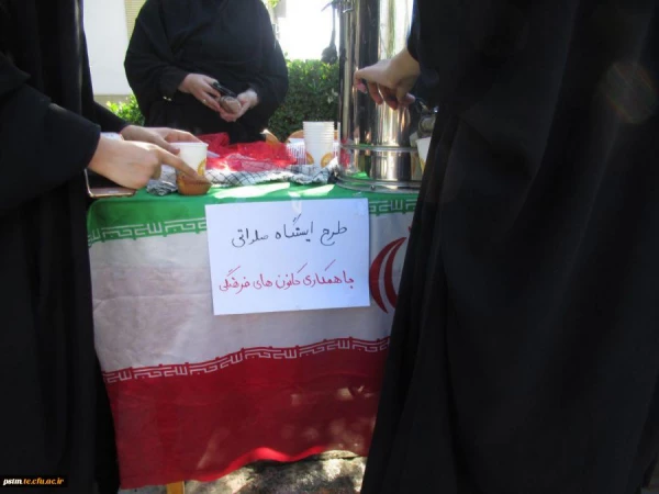 برپایی ایستگاه صلواتی به مناسبت هفته قرآن دانشگاه ها به همت کانون قرآن و عترت پردیس 5