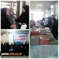 حضور دانشجویان پردیس در نمایشگاه  بزرگ کتاب ساری 2
