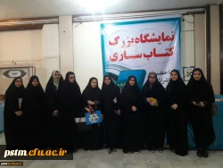 حضور دانشجویان پردیس در نمایشگاه  بزرگ کتاب ساری 3