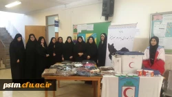 جمع آوری کمک های کارکنان ، اساتید و کانون های دانشجویی پردیس به مناطق زلزله زده 2