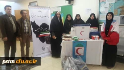 جمع آوری کمک های کارکنان ، اساتید و کانون های دانشجویی پردیس به مناطق زلزله زده 3