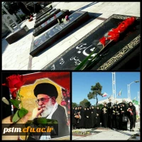 در هفته بسیج برگزار شد: مراسم غبار روبی و گلباران مزار شهدای والا مقام ساری، توسط دانشجومعلمان پردیس صدیقه طاهره (س) 2