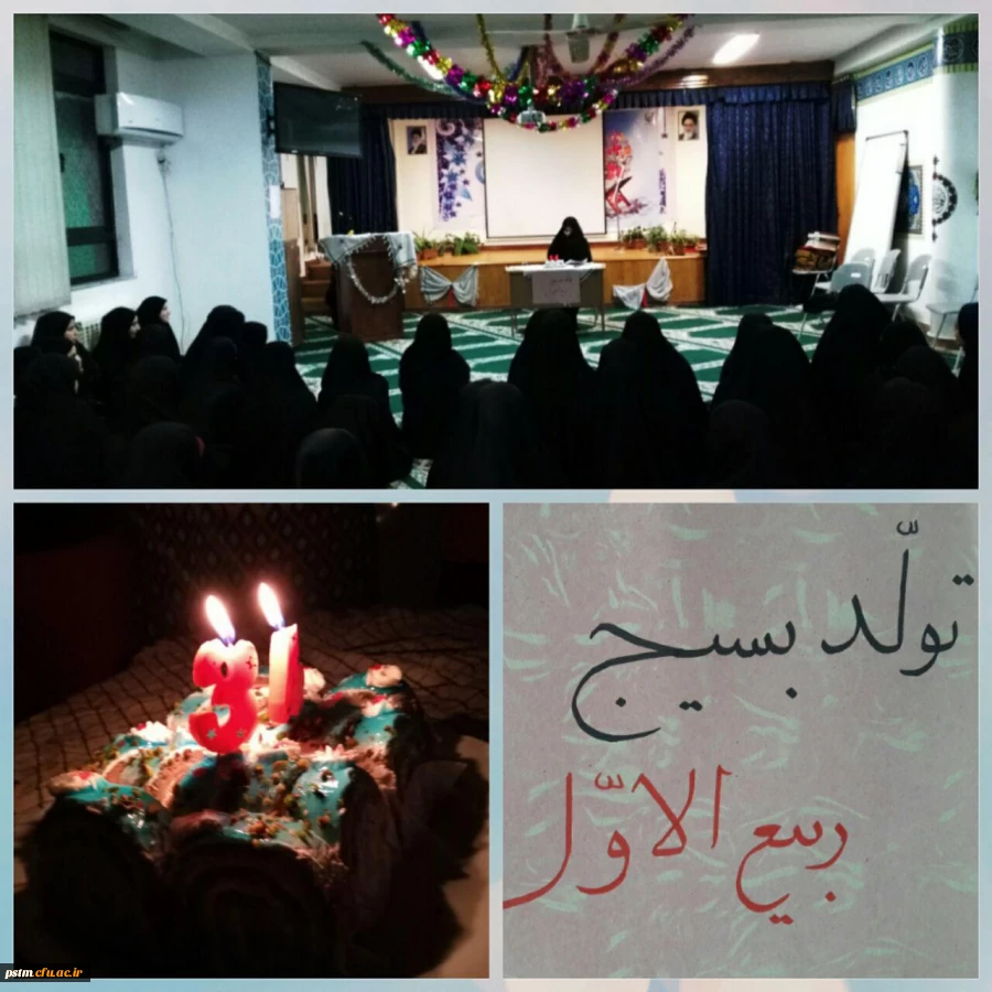 برگزاری مراسم سالگرد تشکیل بسیج به فرمان امام خمینی (ره) توسط بسیج دانشجویی پردیس
 2