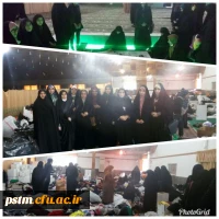 حضور دانشجویان پردیس در حسینیه عاشقان کربلا ساری جهت کمک به جمع آوری و بسته بندی پوشاک و ارسال به مناطق زلزله زده کرمانشاه 2