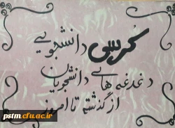 در هفته بسیج برگزار شد: برگزاری کرسی آزاداندیشی دانشجویی با محوریت دغدغه های دانشجویان از گذشته تا امروز 2