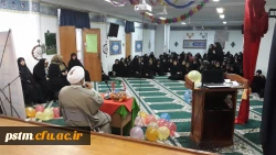 برگزاری جشن آغاز امامت امام زمان (عج) در پردیس صدیقه طاهره ساری با حضور مسئولین و دانشجویان 2