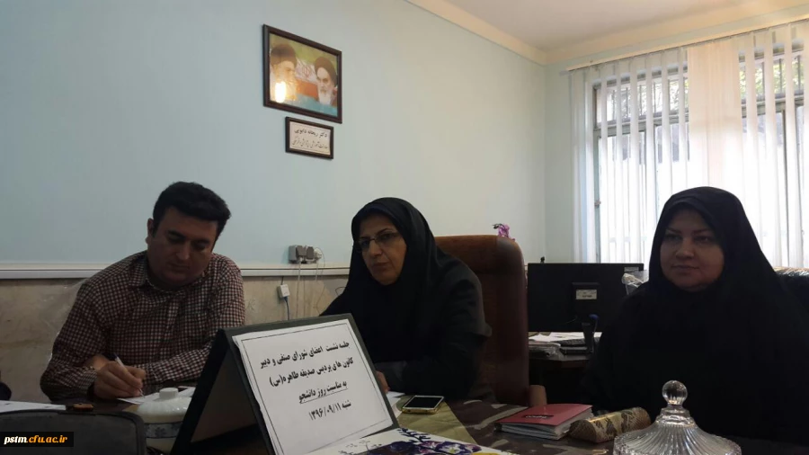 نشست مسئولین پردیس با دبیران کانون ها و شورای صنفی پردیس در خصوص برنامه های روز دانشجو 2