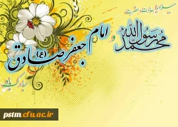 آغاز هفته وحدت بر مسلمان جهان مبارک 2