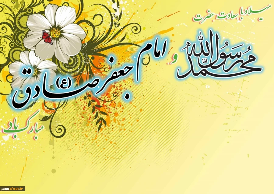 آغاز هفته وحدت بر مسلمان جهان مبارک 2