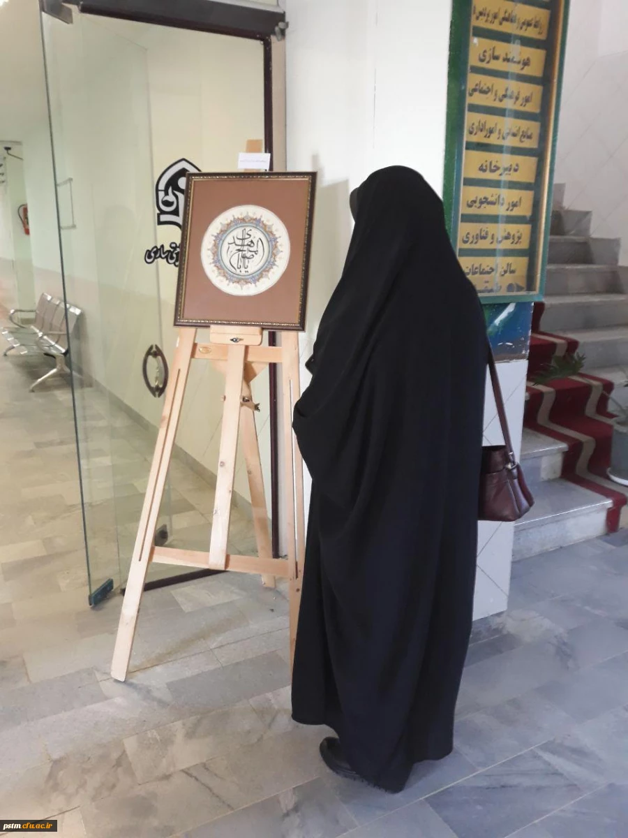 بازدید و حضور فعال دانشجویان پردیس در برگزاری نمایشگاه آثار خوشنویسی در پردیس دکتر شریعتی 2