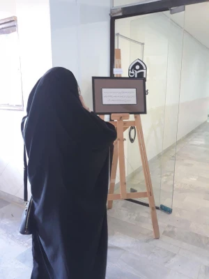 بازدید و حضور فعال دانشجویان پردیس در برگزاری نمایشگاه آثار خوشنویسی در پردیس دکتر شریعتی 3