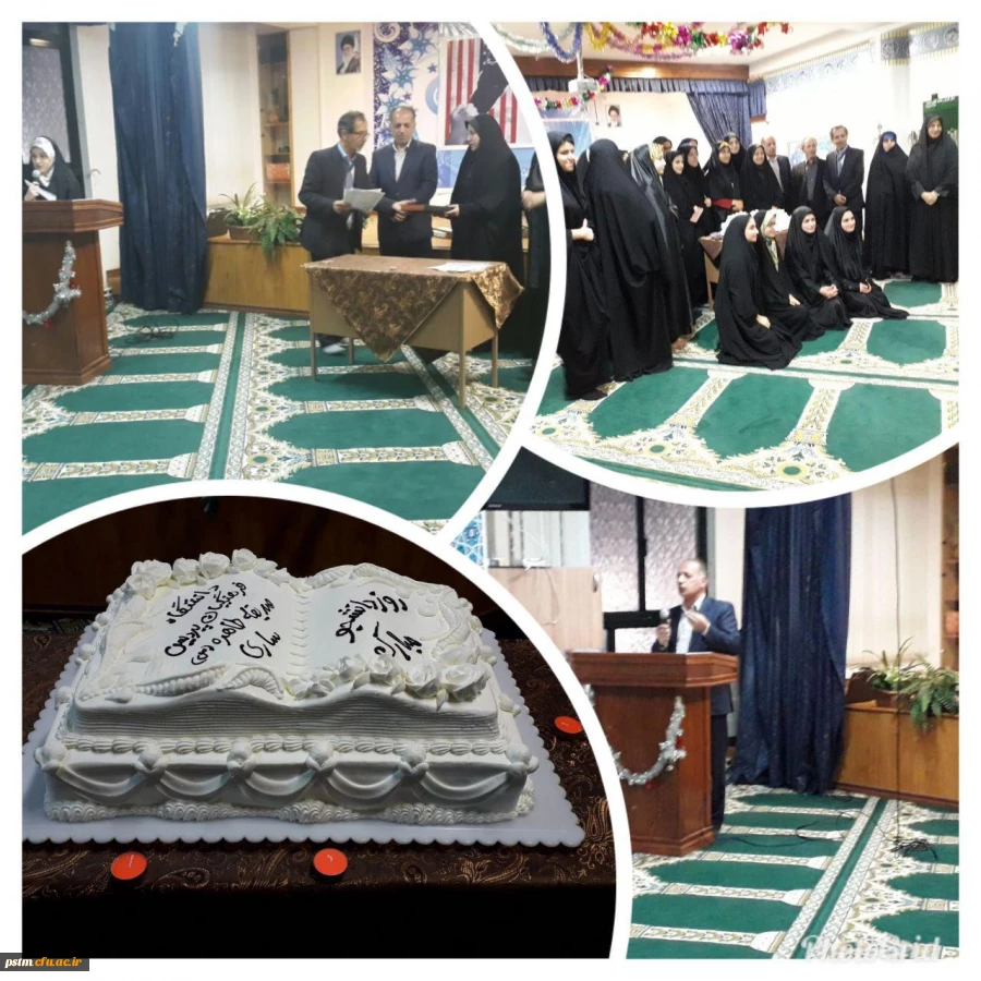 برگزاری جشن روز دانشجو 2