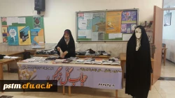 برگزاری نمایشگاه حجاب و پوشش اسلامی در پردیس 2