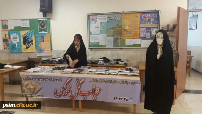 برگزاری نمایشگاه حجاب و پوشش اسلامی در پردیس