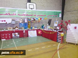 غرفه پردیس صدیقه طاهره (س) در اولین جشنواره دست ساخته ها و وسایل کمک آموزشی دانشگاه فرهنگیان استان به روایت تصویر 2