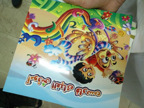 مشارکت تعدادی از دانشجویان پردیس در آموزش به کودکان بیمار 5