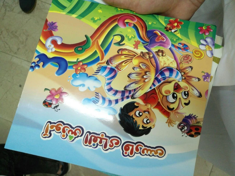 مشارکت تعدادی از دانشجویان پردیس در آموزش به کودکان بیمار 5