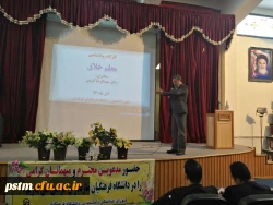 حضور دانشجویا پردیس در کارگاه معلم خلاق با سخنرانی دکتر عبدالرضا کردی  4