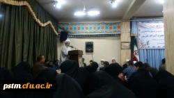 حضور مسئولین و دانشجویان پردیس در مراسم دیدار با نماینده مقام معظم رهبری در استان مازندران 4