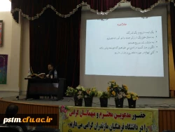 برگزاری کارگاه آموزشی تیم سازی در استارت آپ ها 2