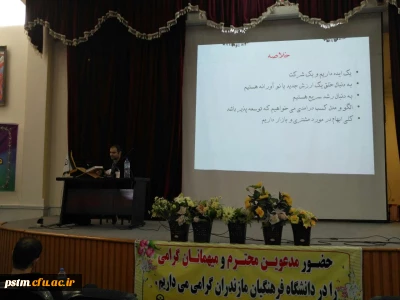 برگزاری کارگاه آموزشی تیم سازی در استارت آپ ها