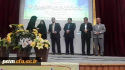 مراسم گرامیداشت  هفته پژوهش 4